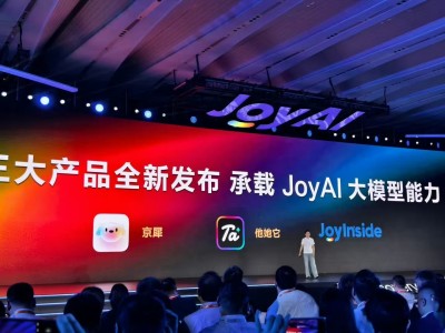 京東9月25日發(fā)布三款A(yù)I新品：涵蓋購物、生活及具身智能領(lǐng)域