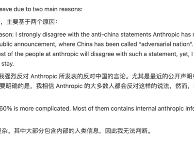 清華物理才子姚順宇告別Anthropic,攜所學投身谷歌DeepMind開啟新征程