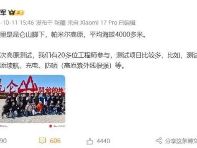 小米SU7事故引熱議：直播間遭負(fù)面刷屏，雷軍賬號半月掉粉29萬引關(guān)注