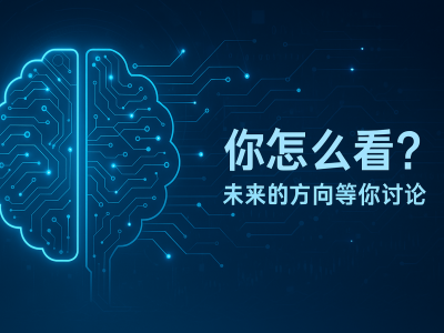 雷軍2025智能網聯汽車大會發聲:小米汽車交付破40萬,AI大模型引領新趨勢