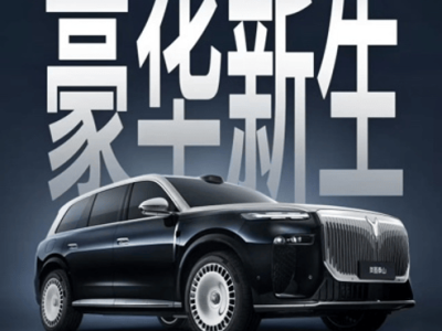 ?嵐圖泰山或11月上市：全棧華為技術(shù)加持 打造高端豪華SUV新標桿?