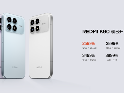 REDMI K90系列登場：雙芯強性能、超級像素屏、BOSE聲學，全能旗艦新標桿