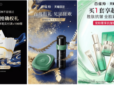 雙11激戰(zhàn)正酣：阿里媽媽AI賦能，助力百萬商家首波現(xiàn)貨實(shí)現(xiàn)高增長