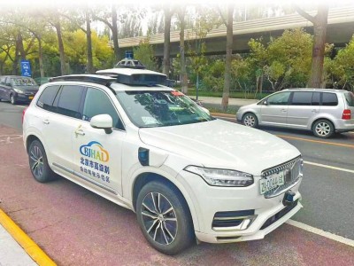 《路線圖3.0》指引下：汽車駛向智能移動新空間，智駕時代加速來臨