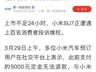 從“性價比”到“國民信賴”：小米轉型路上，價值觀比營銷更重要