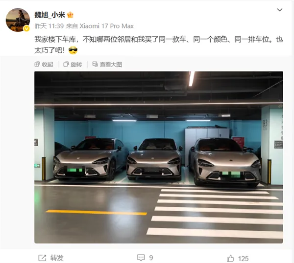 小米YU7魅力盡顯：員工地庫遇倆鄰居，同款同色同排車位齊聚
