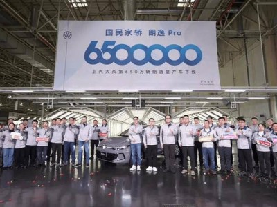 上汽大眾朗逸Pro正式下線，成朗逸家族第650萬輛量產車，本月將上市
