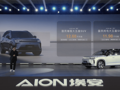 廣汽埃安AION i60開啟預售 增程純電雙選擇 11.98萬起售