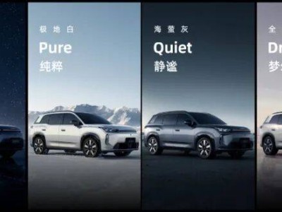 埃安i60增程SUV登場：從“純電理想”到“務實科技”的自我修正