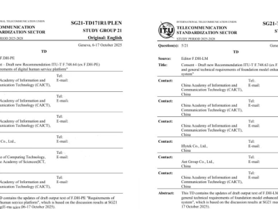 科大訊飛引領(lǐng)數(shù)字人新發(fā)展:憑硬核技術(shù)主導兩項ITU國際標準制定