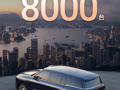 智己LS9預售30分鐘訂單破8000,大六座SUV如何兼顧家庭與駕駛體驗?