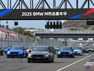 BMW M以強大陣容領跑高性能市場 開啟極致駕趣新世代征程