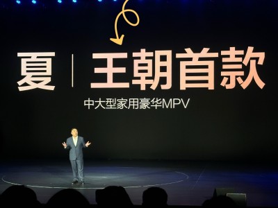 2026款夏煥新登場,七色外觀+智能座艙,混動續航達1163km