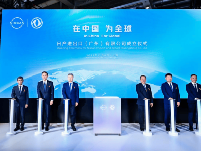 日產在華首設合資整車進出口公司 借中國力量加速“在中國 為全球”布局
