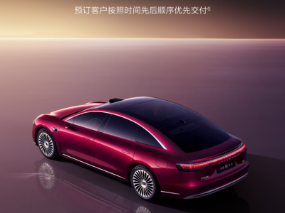 新款享界S9預售31.8萬起,智能科技與豪華設計共筑旗艦9系新標桿