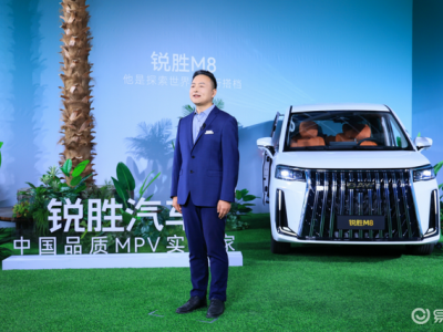 銳勝M8攜誠意價入場，大型MPV價格下探，全場景出行體驗觸手可及