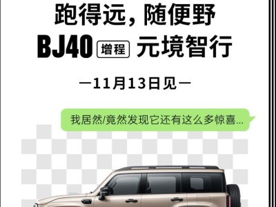 購車旺季“方盒子”SUV扎堆!四款新車各具特色等你來挑