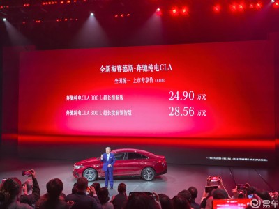 奔馳純電CLA 24.9萬起售：續航能效亮眼，能否打動中國消費者？