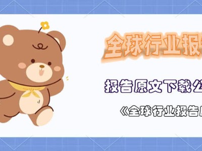 割草機器人：剛需與技術共舞，全球藍海市場誰主沉??？