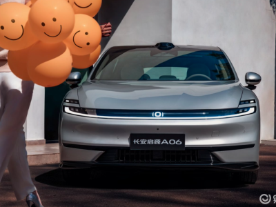 15萬級純電轎車的“六邊形戰士”!長安啟源A06用豪車配置卷出家用新標桿