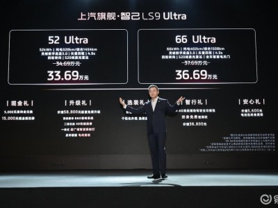 30萬級智己LS9入局9系江湖,質價比與實力能否“一覽眾9小”?