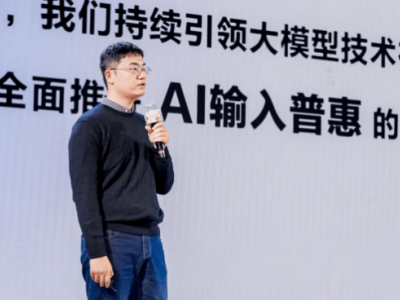 訊飛輸入法15.0攜AI鍵盤登場!技術革新打造懂你所需的高效輸入體驗