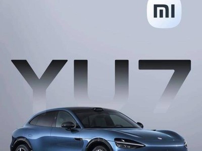 小米首款SUV汽車蓄勢待發,品牌技術雙賦能開啟智能出行新篇章