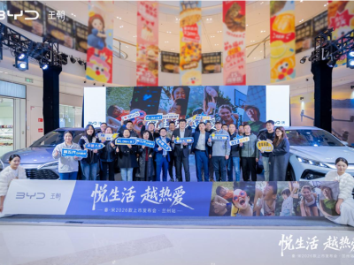 比亞迪秦·宋2026款蘭州上市,低油耗長續航智能滿配開啟家庭出行新篇