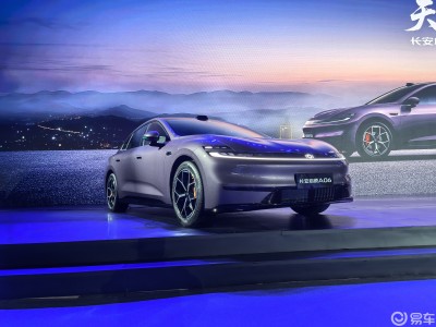 長安啟源A06正式登場！10.99萬起享越級體驗，豪華智能一步到位