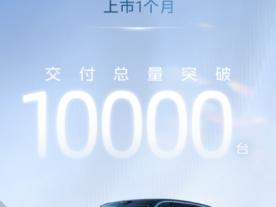 上市首月交付破萬!銀河M9憑全域AI與高質價比,強勢重塑大六座SUV格局