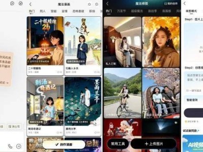 三次更名難掩戰(zhàn)略迷茫:百度AI如何走出功能堆砌與價(jià)值落地困境?