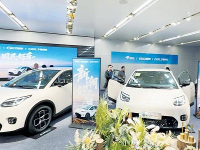 京東埃安UT super價格破局，布局一站式服務，欲重構新能源汽車生態