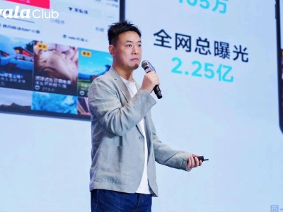 vala亮相世界營地博覽會：以創新模式開啟文旅輕資產運營新路徑