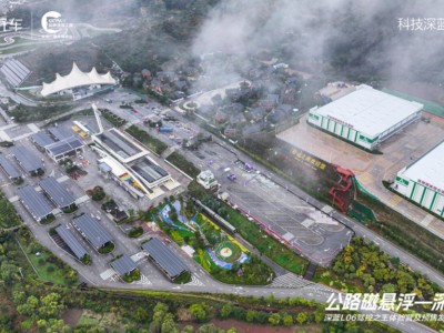 深藍(lán)L06昆明預(yù)售開啟，五大硬核實(shí)力解鎖年輕用戶出行新體驗(yàn)