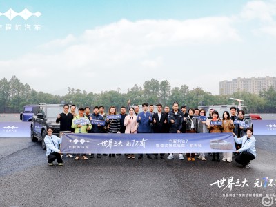 科技賦能駕控新境 方程豹鈦7杭州試駕盡顯全能實力