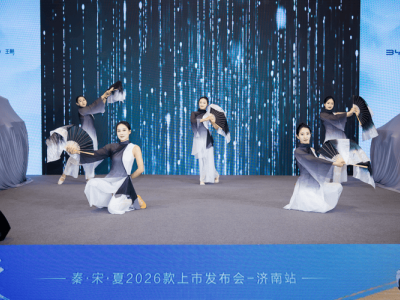 科技賦能悅生活，比亞迪王朝網秦宋夏2026款濟南上市共話家與熱愛