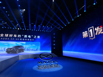 長安馬自達EZ-60：以全球品質與智能科技，開啟出行生活新境界