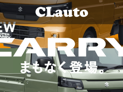 鈴木Carry貨卡中期改款來襲，設計升級配置增，后驅四驅可選未來數周上市