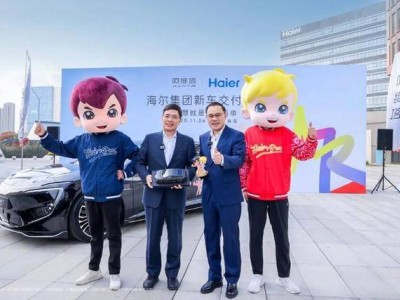 阿維塔與卡泰馳攜手，共筑高端智慧出行，開啟車家互聯(lián)新篇章