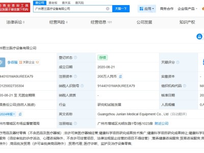 17歲少女代孕涉事公司擬注銷