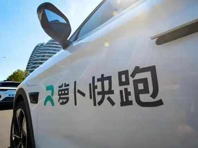 1700萬訂單見證實(shí)力!中國蘿卜快跑領(lǐng)跑全球自動駕駛新賽道