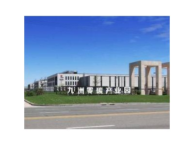 九洲集團(tuán)子公司中標(biāo)一汽動(dòng)能項(xiàng)目,以技術(shù)助力工業(yè)能源管理升級(jí)