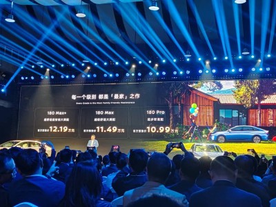 東風日產N6插混轎車開啟預售！權益價10.69萬起，12月8日部分版本交付