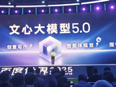 百度世界大會“真”上陣：數字人連線險翻車，李彥宏坦言AI革新有掙扎