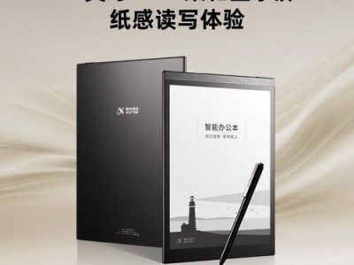 2025智能辦公本怎么選?這三款各具特色,精準匹配不同辦公學習場景需求