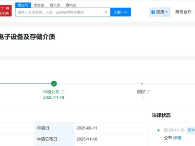 賽力斯公布睡眠調(diào)節(jié)專利 可減少醒后困倦感