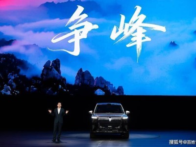 嵐圖泰山震撼登場！以東方美學與尖端科技重塑旗艦SUV新標桿