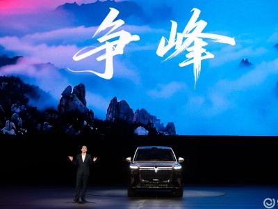 嵐圖泰山攜頂尖科技入局 重新定義50萬級豪華SUV新標準