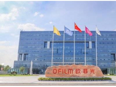 歐菲光布局智能汽車：明確三大域控方向 推動業務營收快速增長