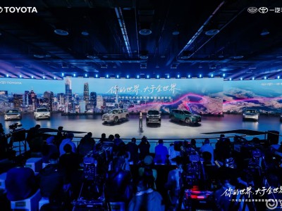 一汽豐田煥新登場：IT'S TiME 3.0領航，多款新車共啟出行新篇